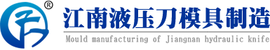 粉碎机刀片厂家logo